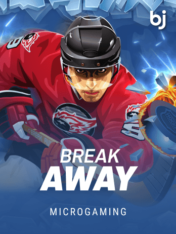 Break Awaypng icon